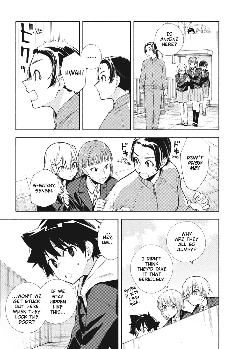 Read God Bless the Mistaken chapter 3 image 16 on Lezhin