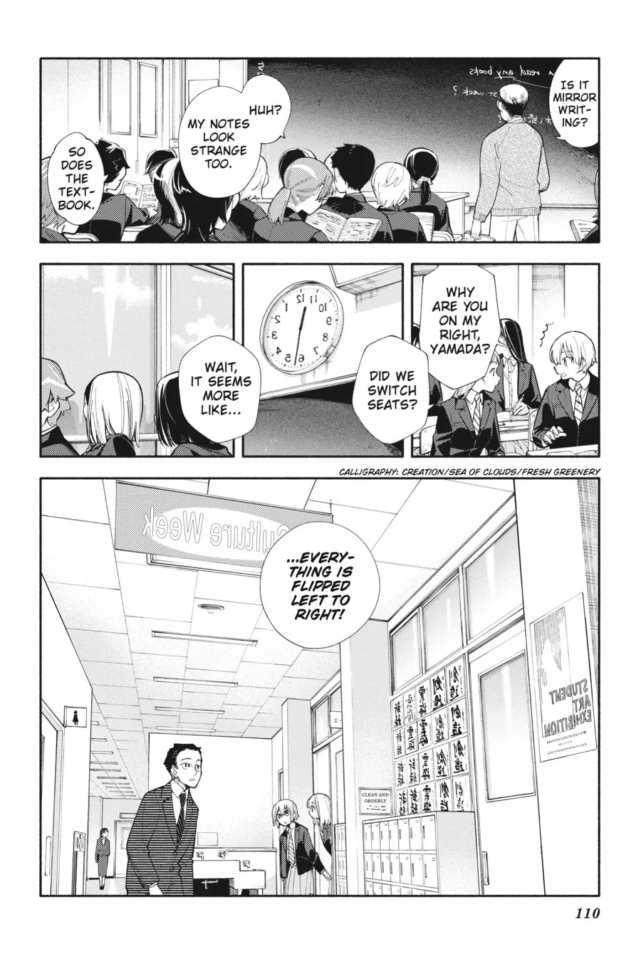 Read God Bless the Mistaken chapter 4 image 1 on Lezhin