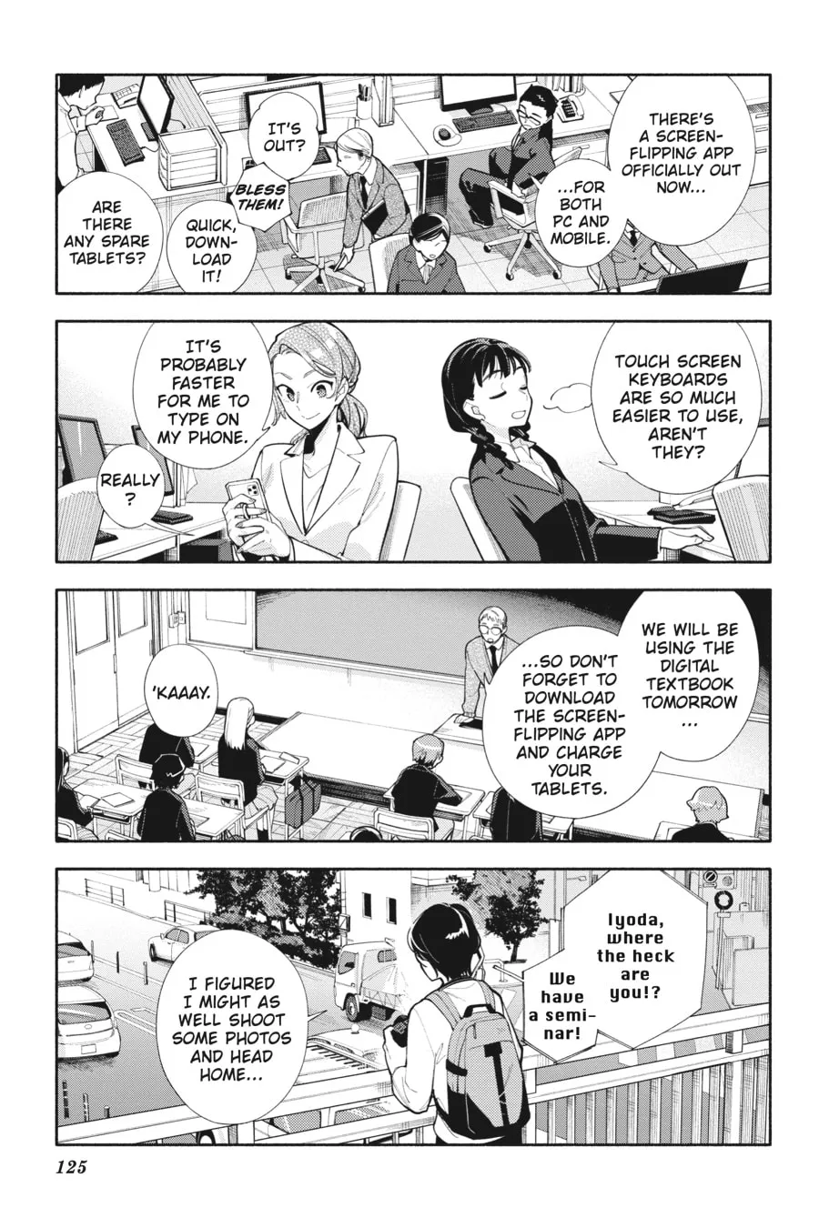 Read God Bless the Mistaken chapter 4 image 16 on Lezhin