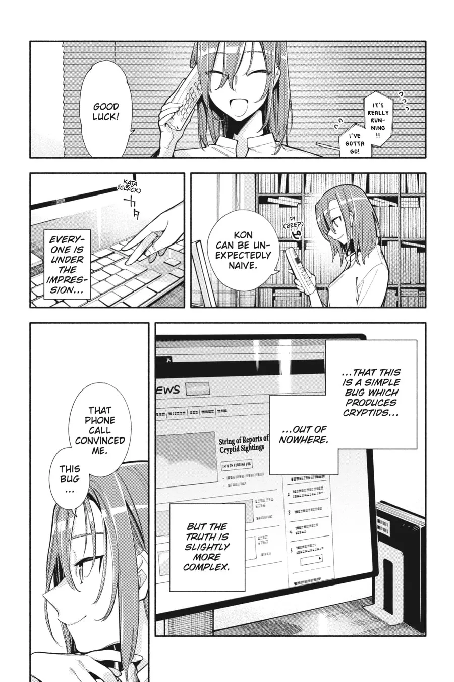Read God Bless the Mistaken chapter 5 image 16 on Lezhin