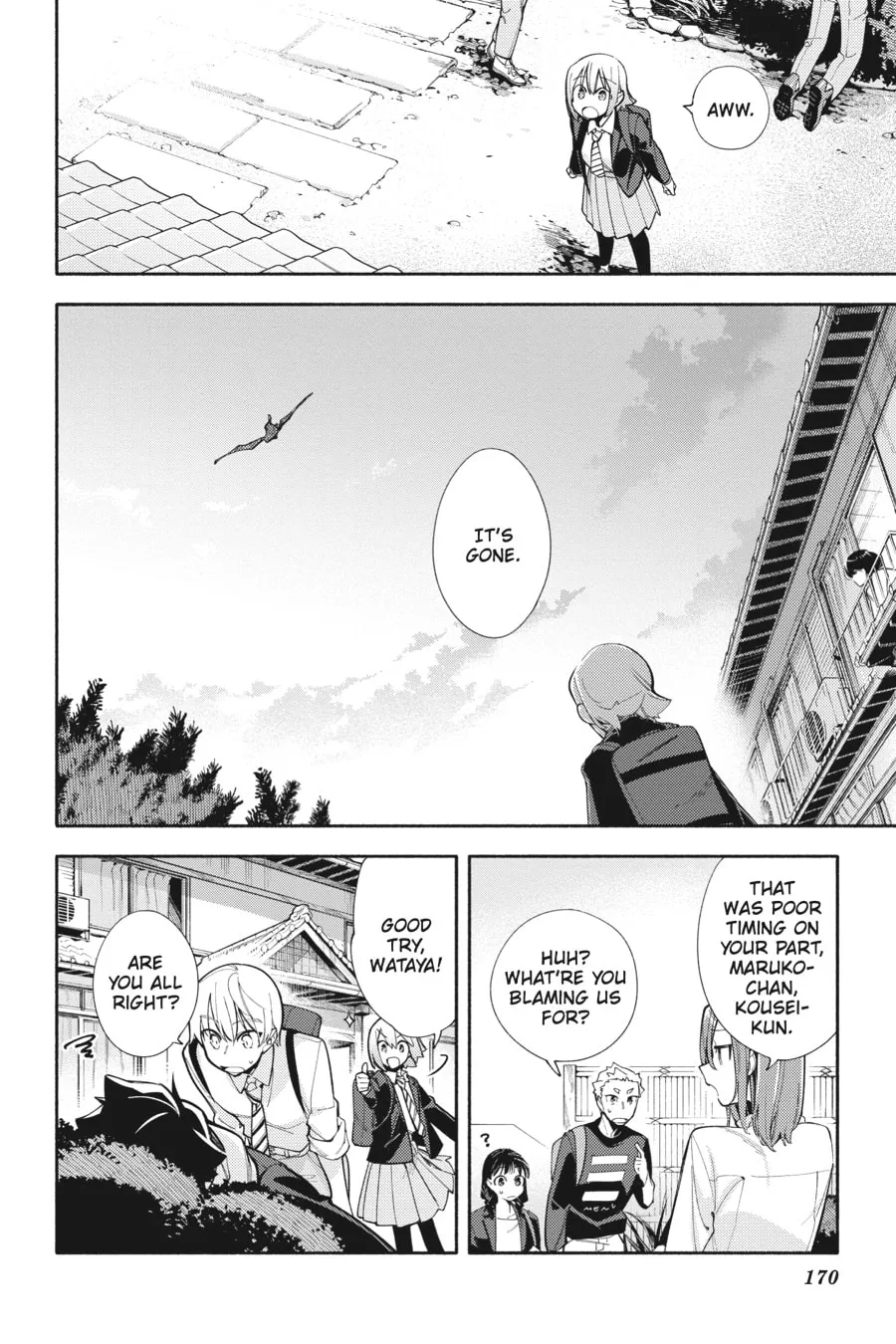 Read God Bless the Mistaken chapter 5 image 27 on Lezhin