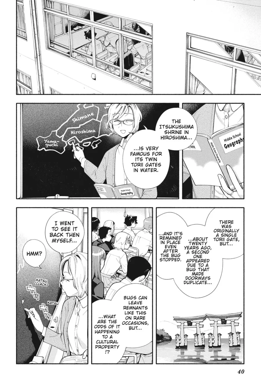 Read God Bless the Mistaken chapter 7 image 1 on Lezhin