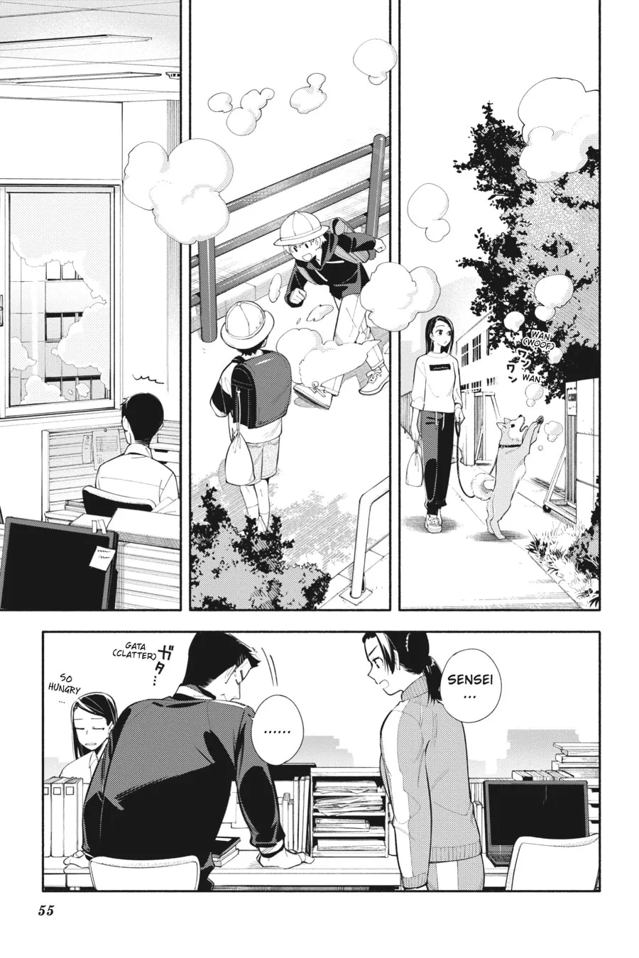 Read God Bless the Mistaken chapter 7 image 16 on Lezhin