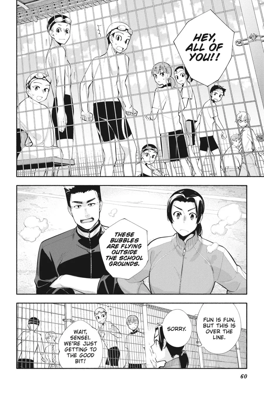 Read God Bless the Mistaken chapter 7 image 21 on Lezhin