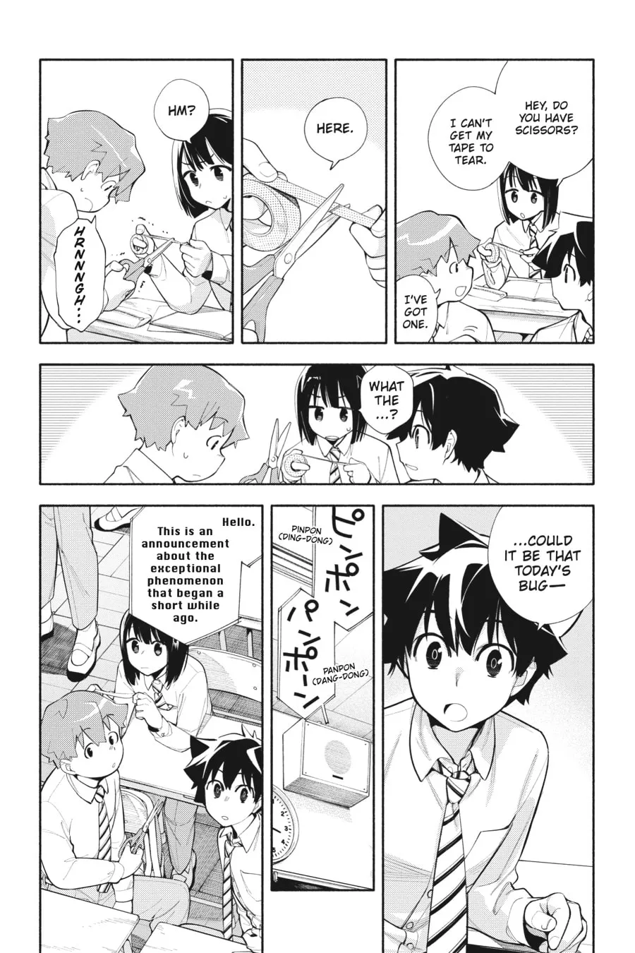 Read God Bless the Mistaken chapter 7 image 3 on Lezhin