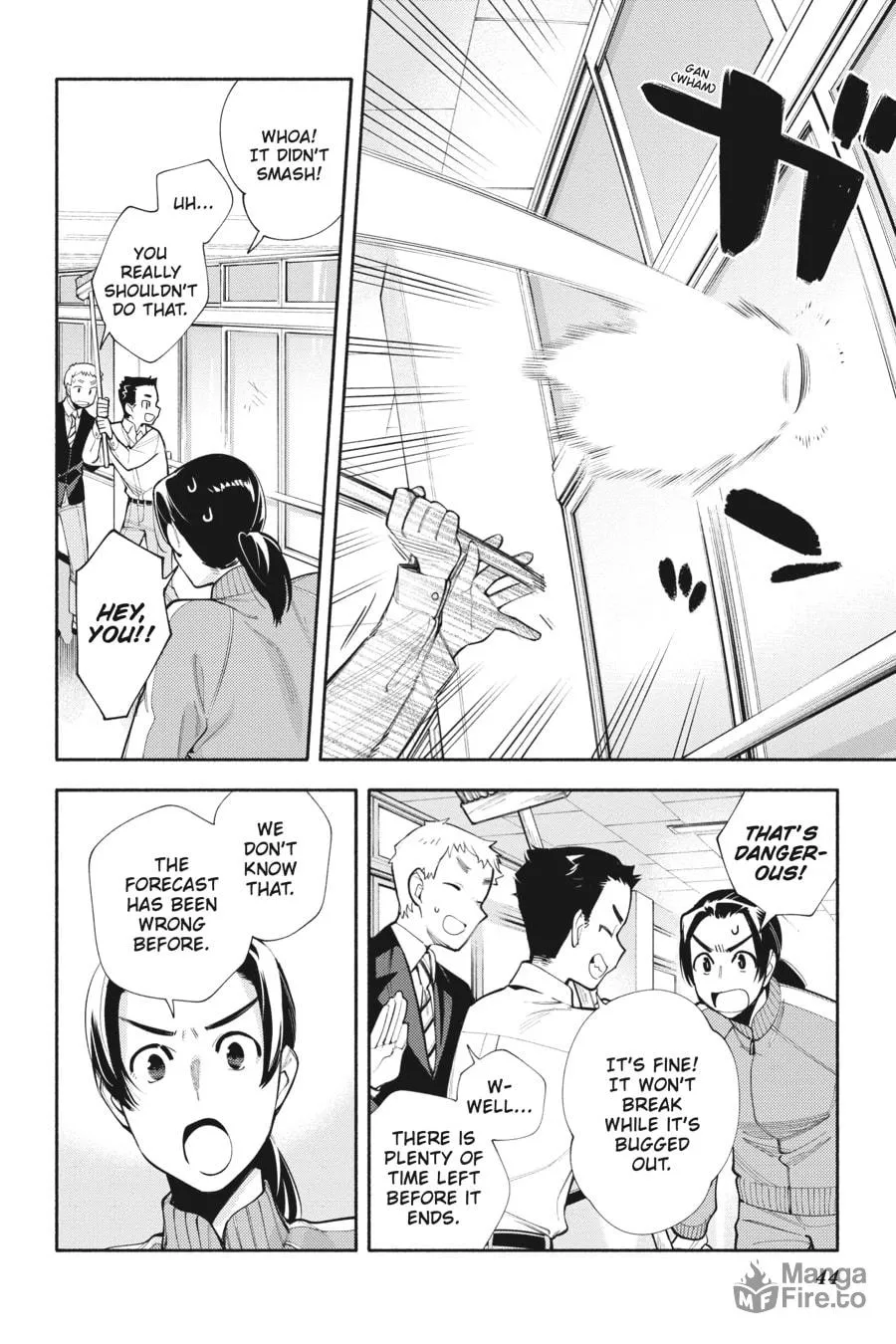 Read God Bless the Mistaken chapter 7 image 5 on Lezhin