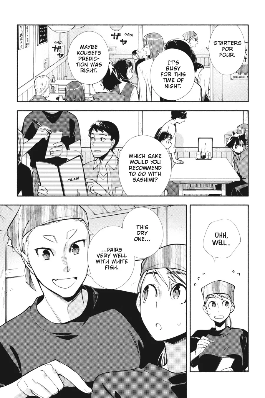 Read God Bless the Mistaken chapter 8 image 10 on Lezhin