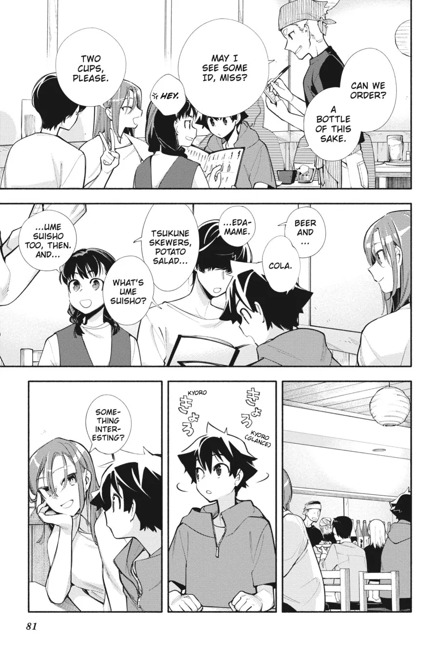 Read God Bless the Mistaken chapter 8 image 12 on Lezhin