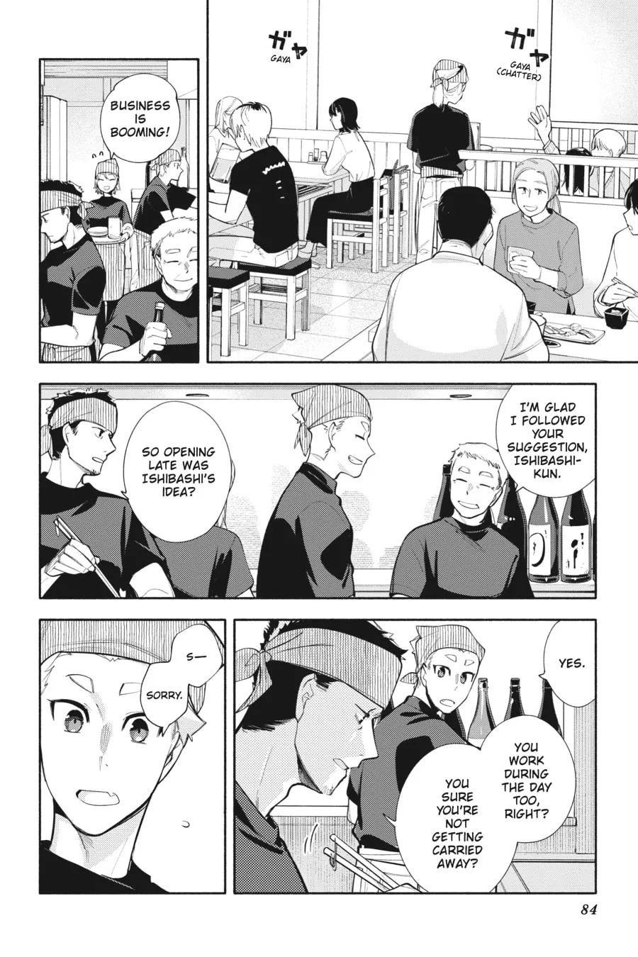 Read God Bless the Mistaken chapter 8 image 15 on Lezhin