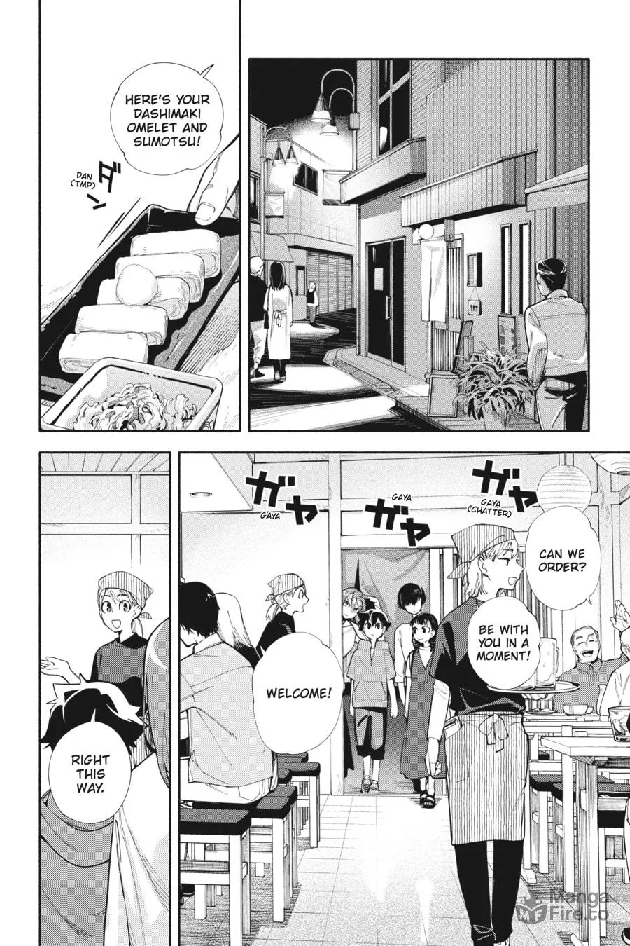 Read God Bless the Mistaken chapter 8 image 9 on Lezhin