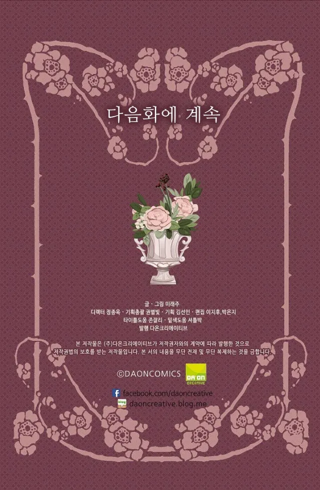 Read God Bless You chapter 19 image 52 on Lezhin
