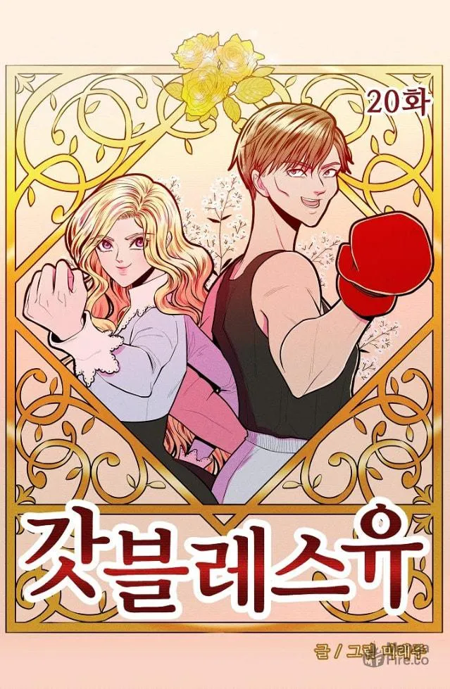 Read God Bless You chapter 20 image 4 on Lezhin