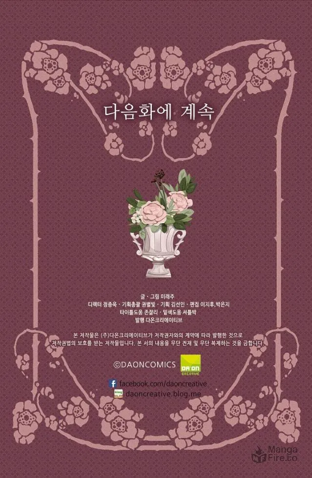 Read God Bless You chapter 20 image 53 on Lezhin