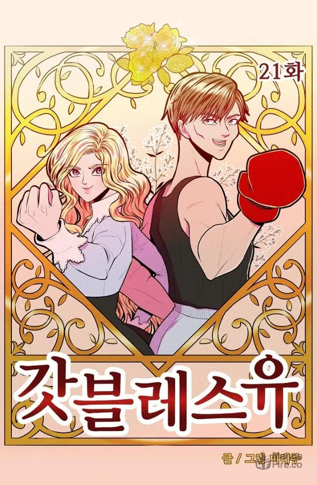 Read God Bless You chapter 21 image 4 on Lezhin