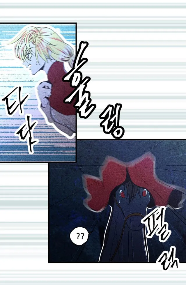 Read God Bless You chapter 21 image 45 on Lezhin