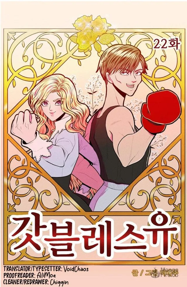 Read God Bless You chapter 22 image 4 on Lezhin