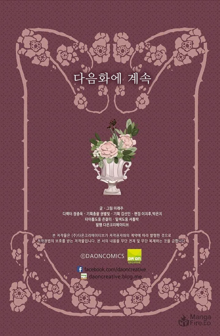 Read God Bless You chapter 23 image 56 on Lezhin