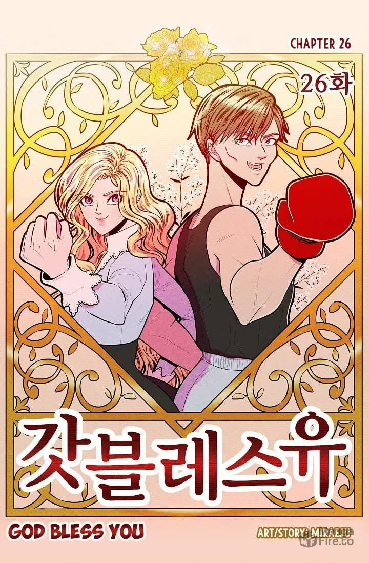 Read God Bless You chapter 26 image 4 on Lezhin