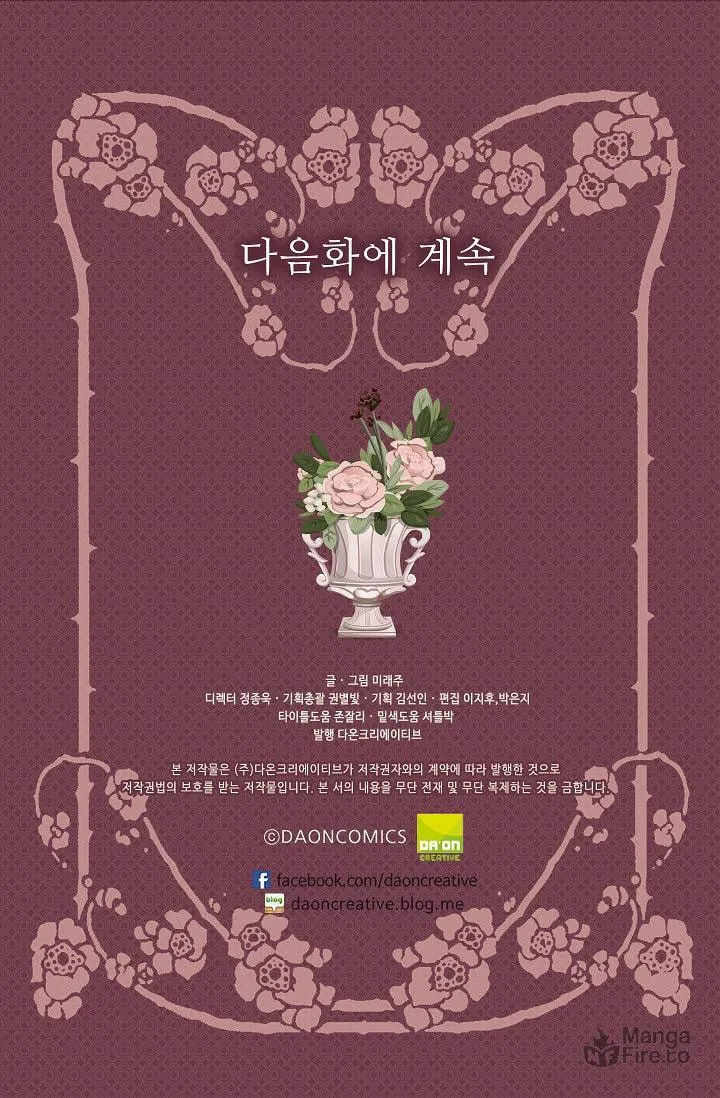 Read God Bless You chapter 26 image 53 on Lezhin