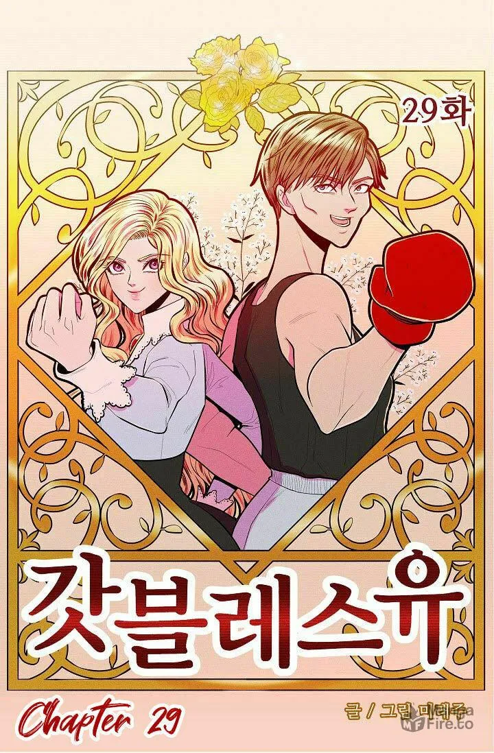 Read God Bless You chapter 29 image 4 on Lezhin