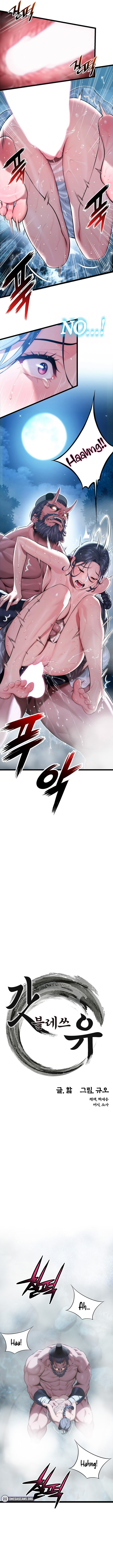Read God Bless You chapter 6 image 4 on Lezhin