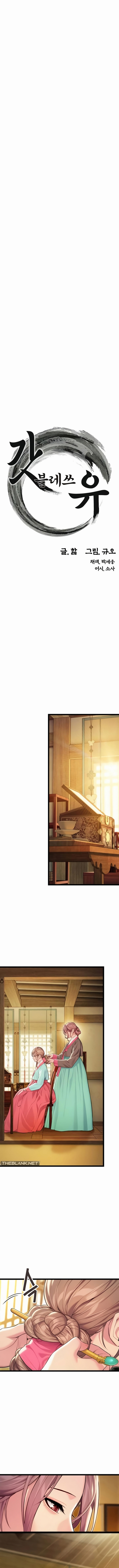 Read God Bless You chapter 63 image 4 on Lezhin