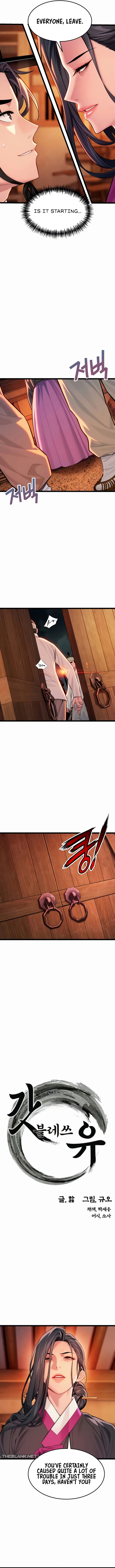 Read God Bless You chapter 64 image 1 on Lezhin