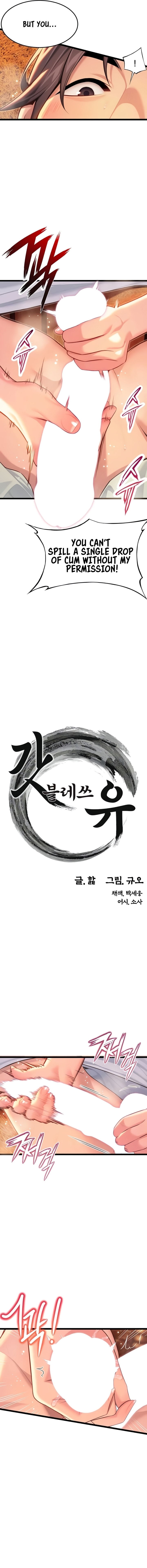 Read God Bless You chapter 65 image 1 on Lezhin