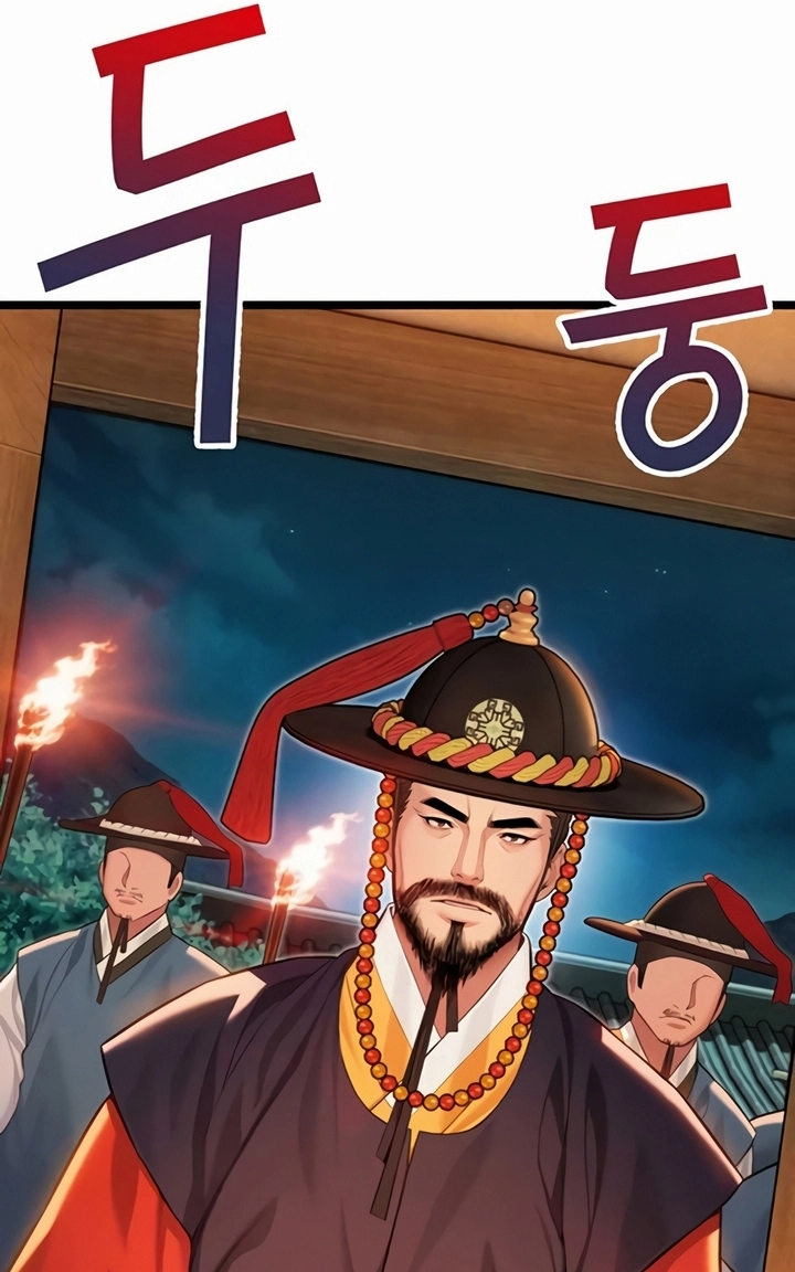 Read God Bless You chapter 66 image 84 on Lezhin