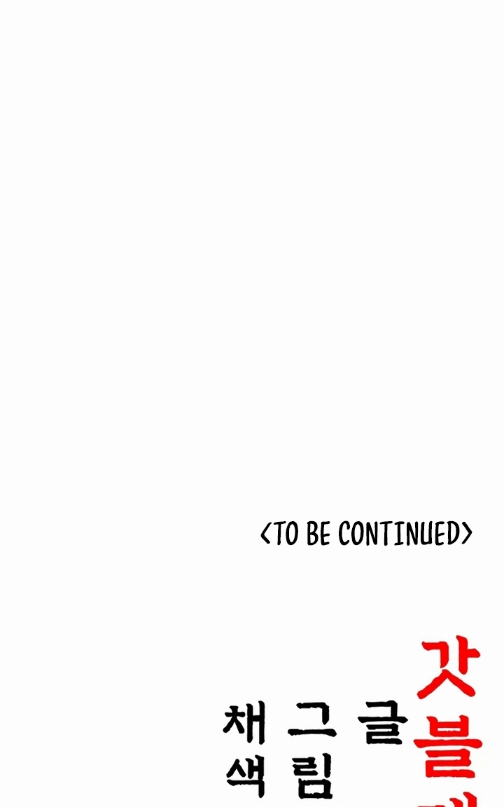 Read God Bless You chapter 66 image 86 on Lezhin
