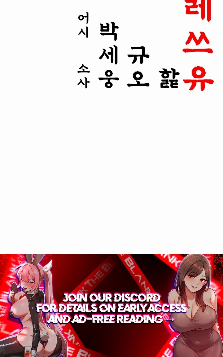 Read God Bless You chapter 66 image 87 on Lezhin