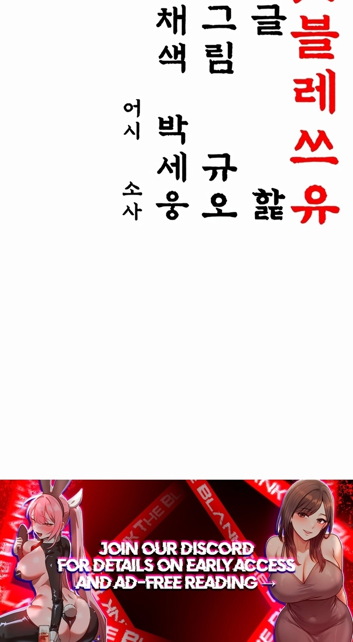 Read God Bless You chapter 67 image 77 on Lezhin