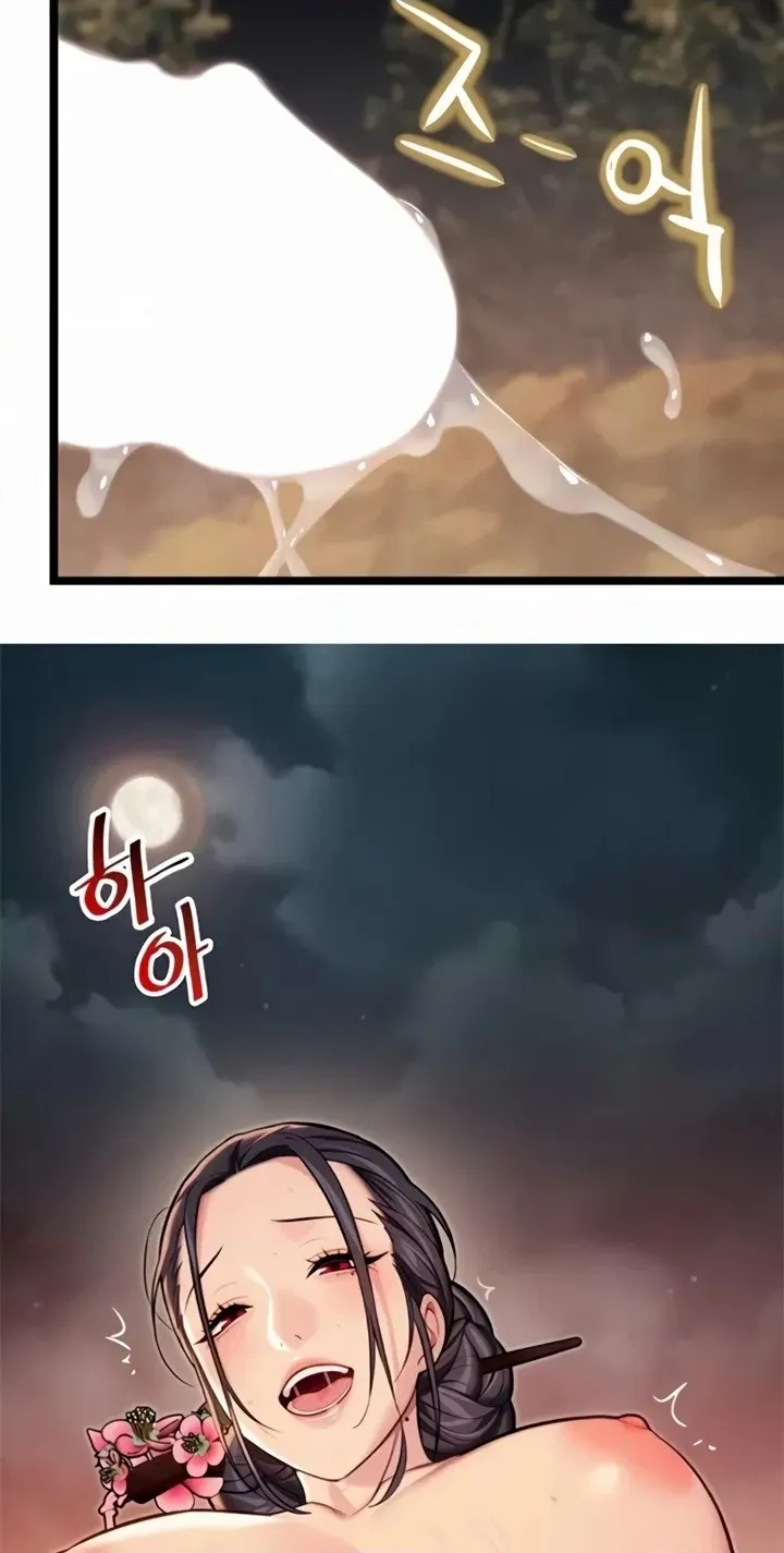 Read God Bless You chapter 70 image 59 on Lezhin