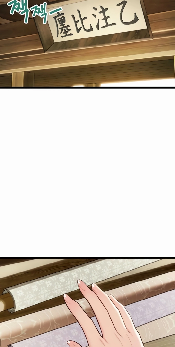 Read God Bless You chapter 70 image 64 on Lezhin