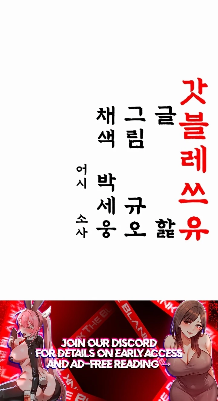 Read God Bless You chapter 70 image 73 on Lezhin