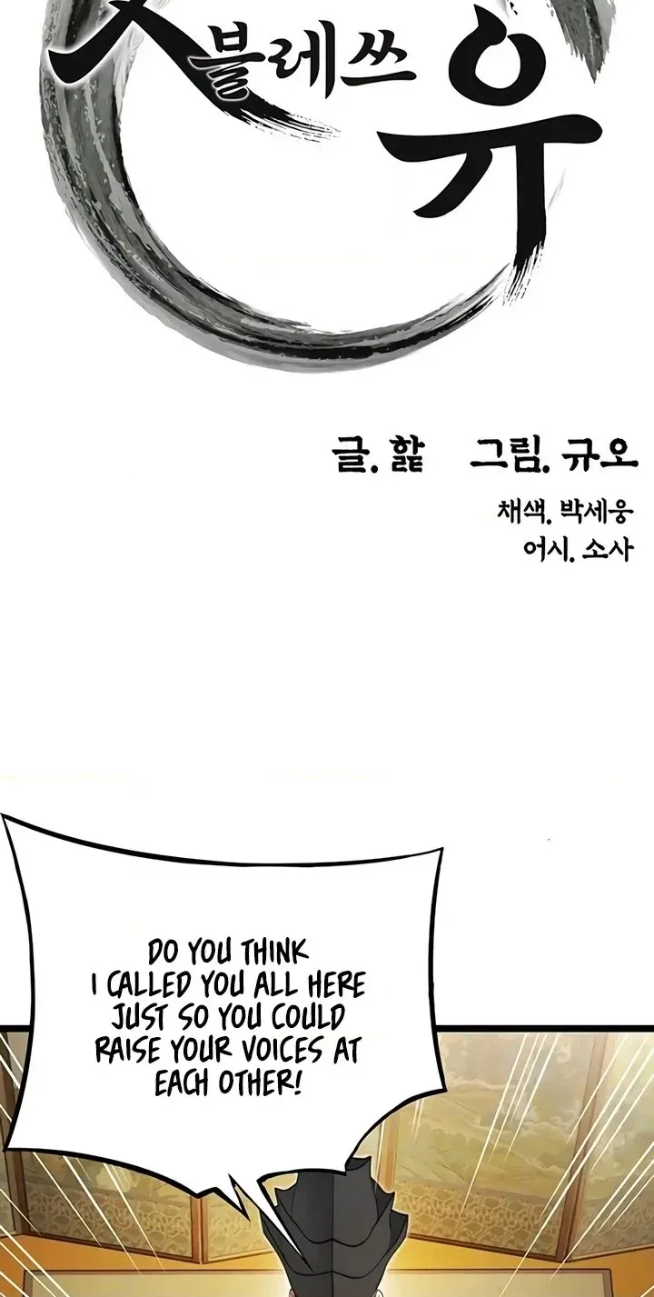 Read God Bless You chapter 71 image 9 on Lezhin