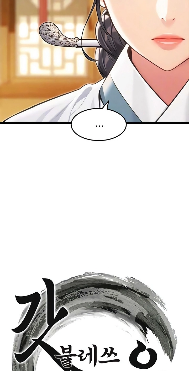 Read God Bless You chapter 72 image 7 on Lezhin