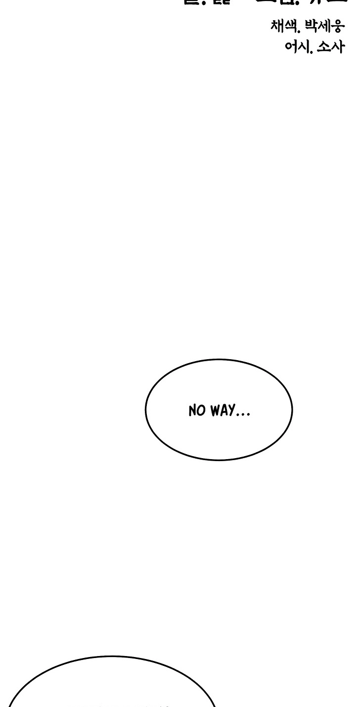 Read God Bless You chapter 73 image 11 on Lezhin