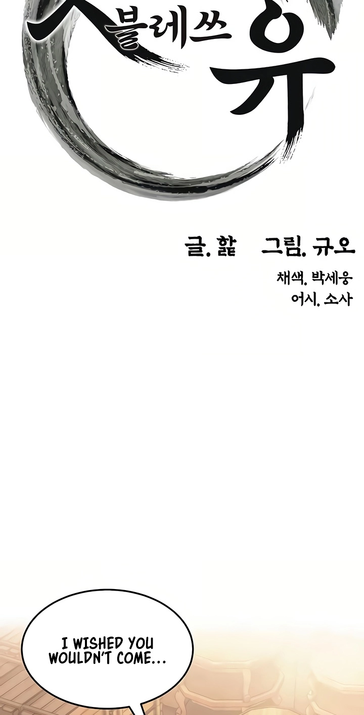Read God Bless You chapter 75 image 1 on Lezhin