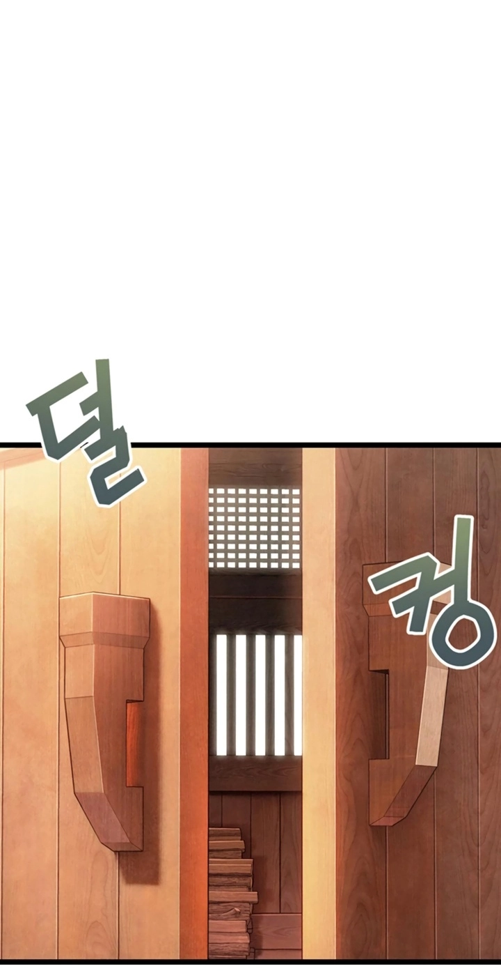 Read God Bless You chapter 77 image 4 on Lezhin