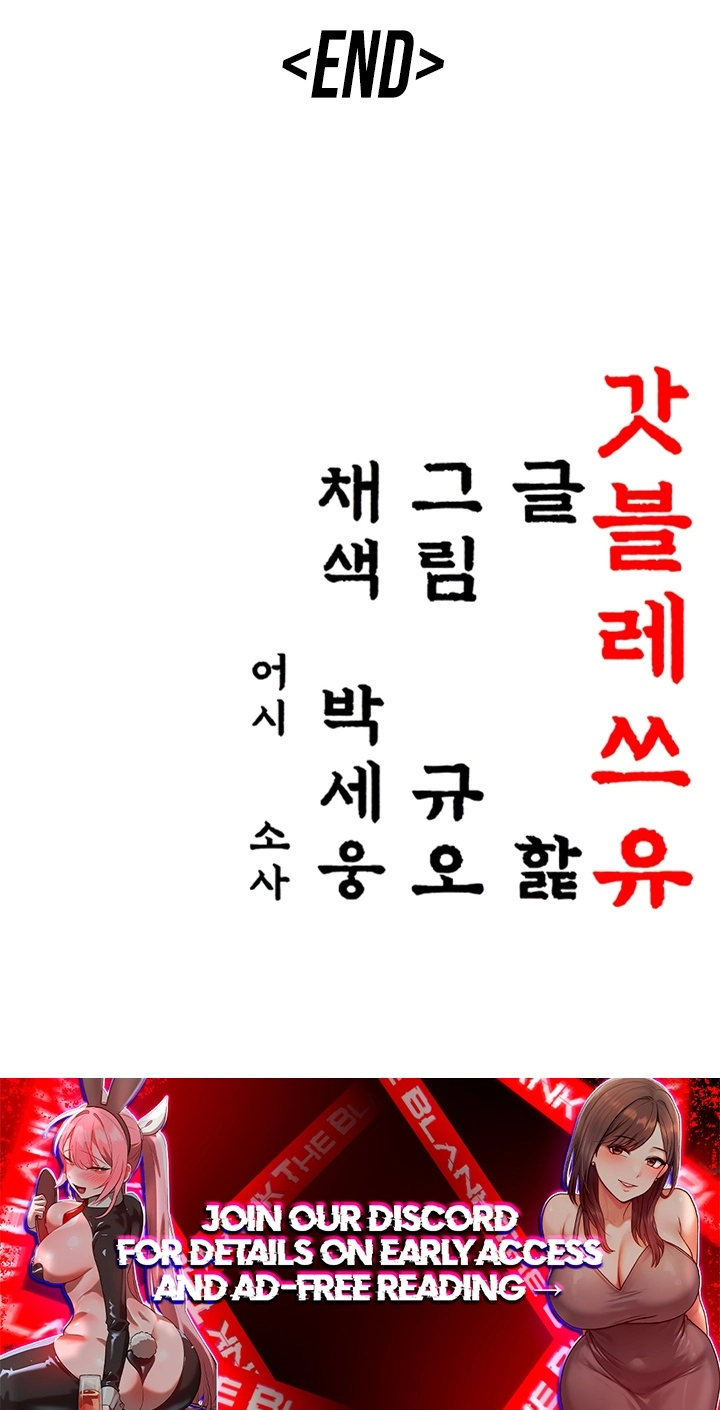 Read God Bless You chapter 77 image 80 on Lezhin