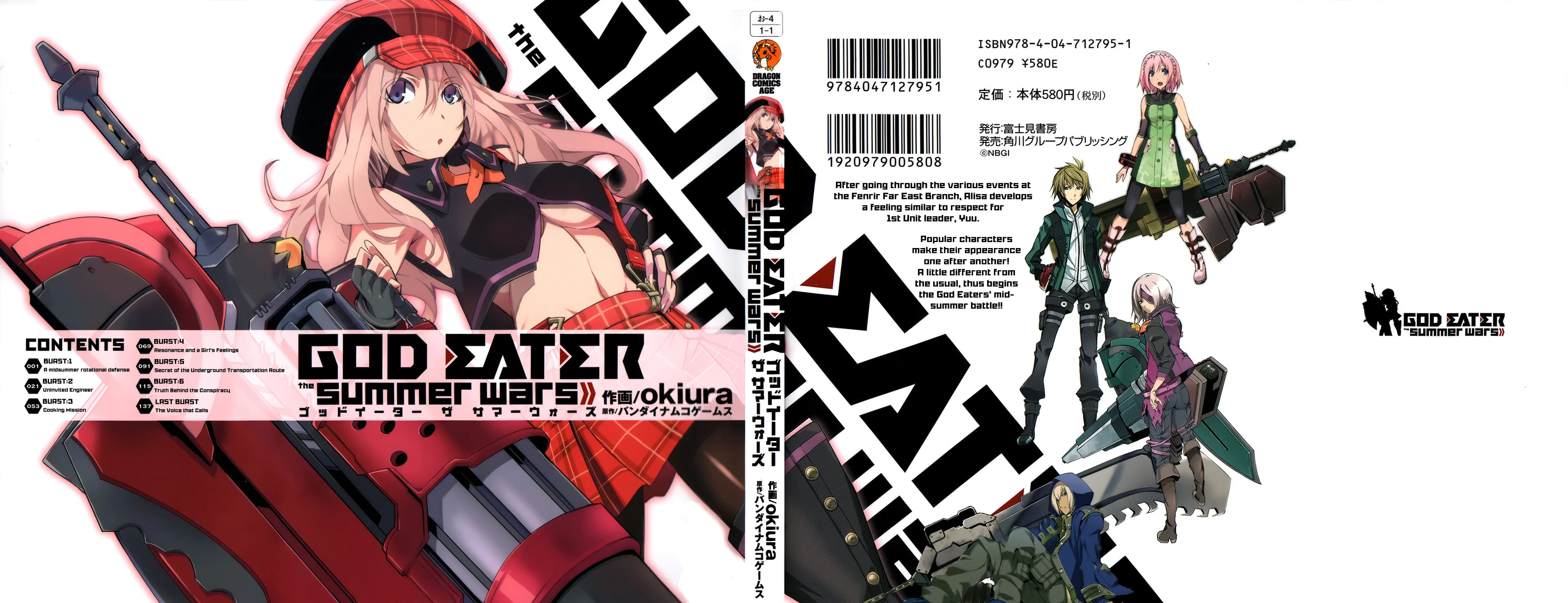 Read God Eater: The Summer Wars chapter 1 image 1 on Lezhin