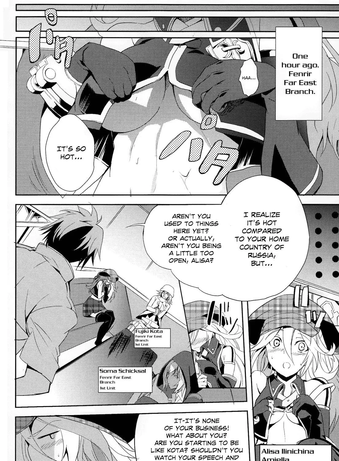 Read God Eater: The Summer Wars chapter 1 image 7 on Lezhin
