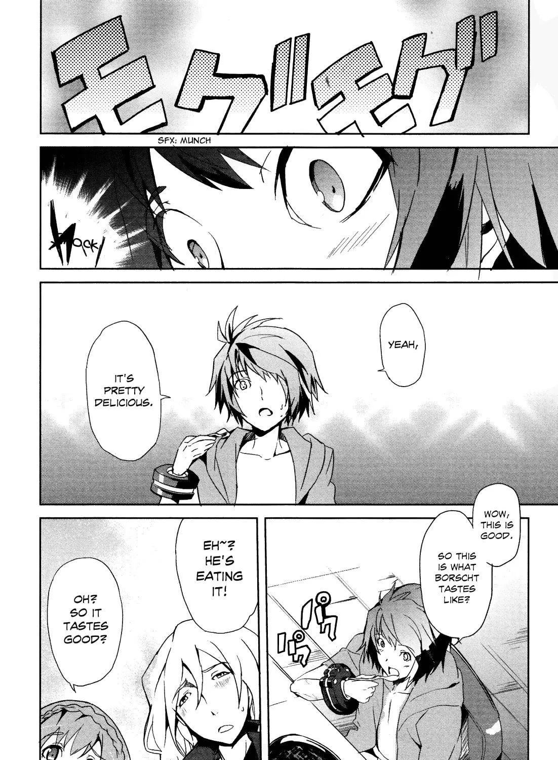 Read God Eater: The Summer Wars chapter 3 image 26 on Lezhin