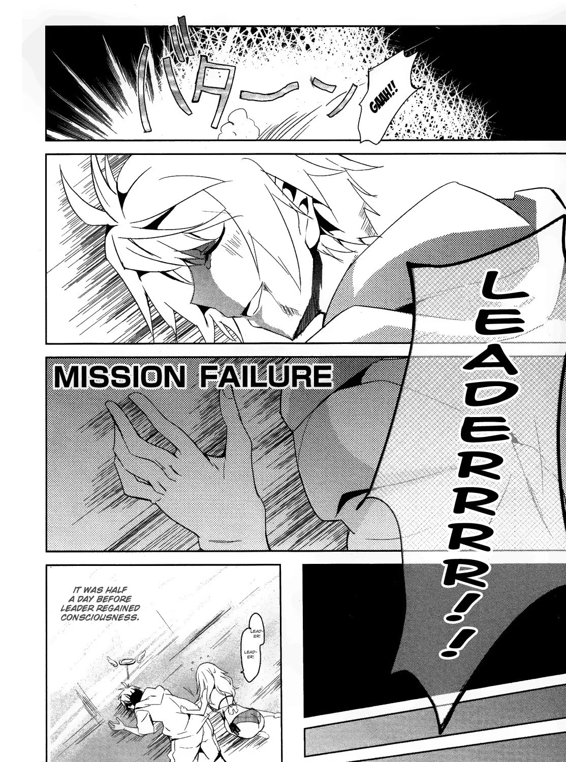 Read God Eater: The Summer Wars chapter 3 image 30 on Lezhin