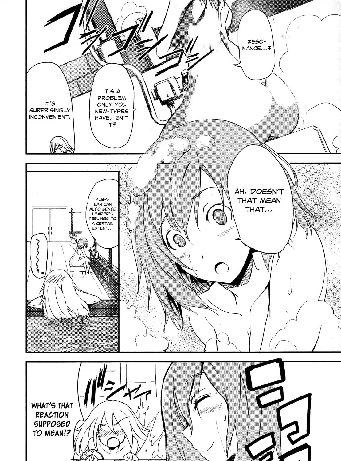 Read God Eater: The Summer Wars chapter 4 image 11 on Lezhin