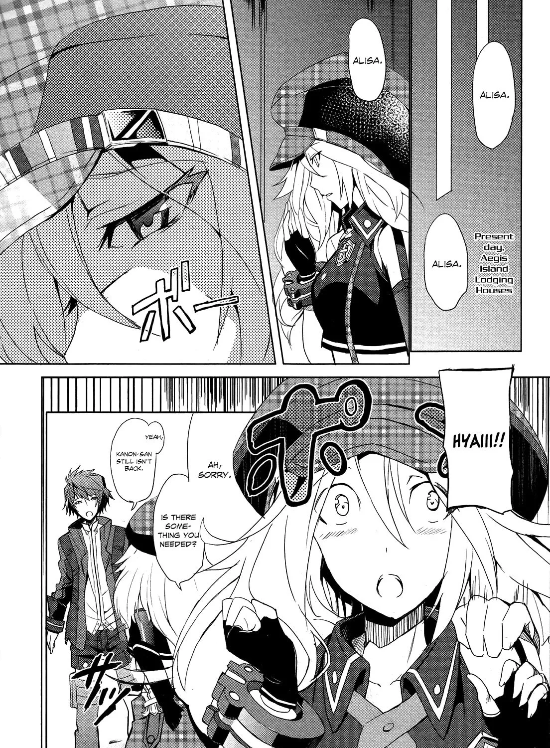 Read God Eater: The Summer Wars chapter 5 image 12 on Lezhin