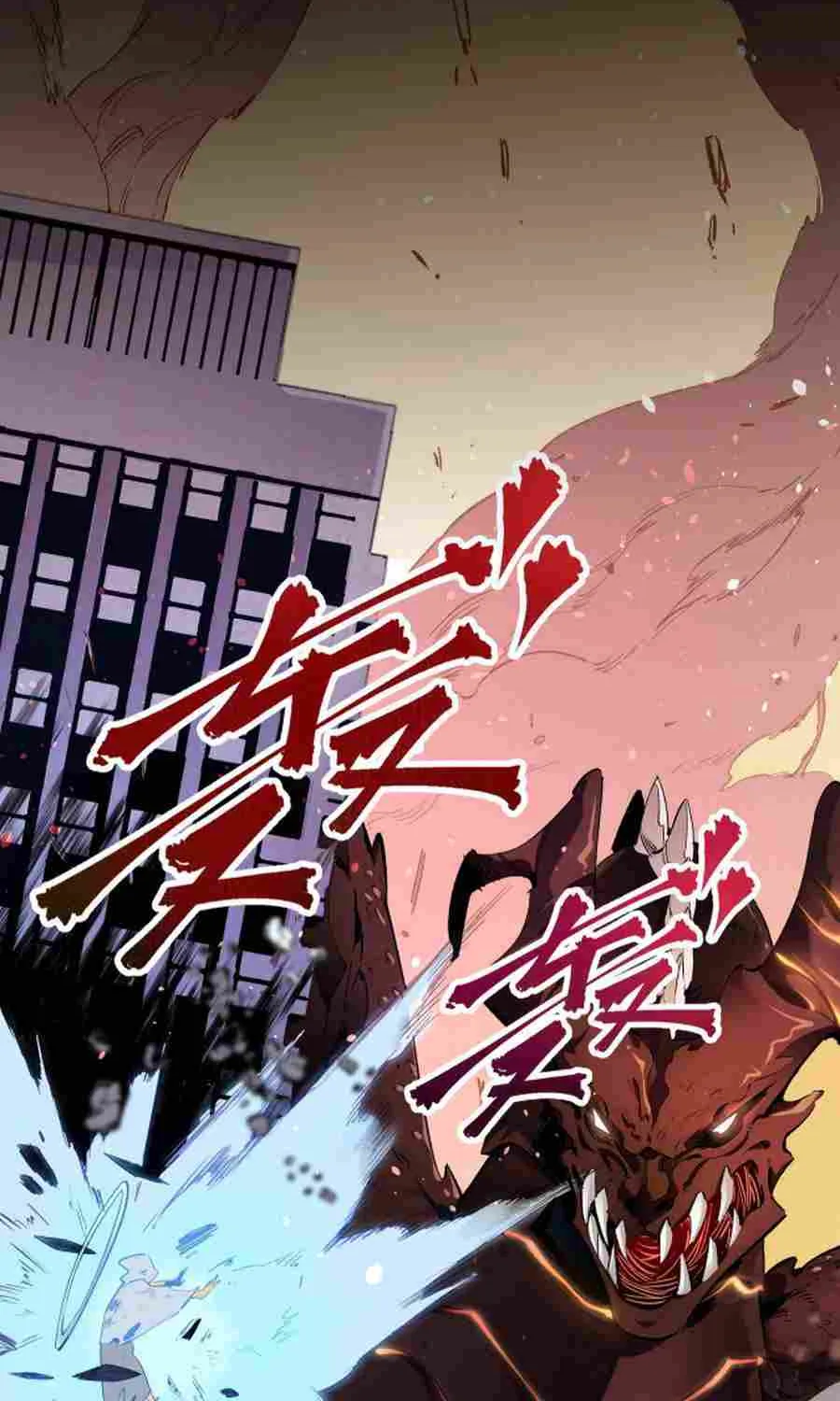 Read God killer chapter 0.1 image 3 on Lezhin