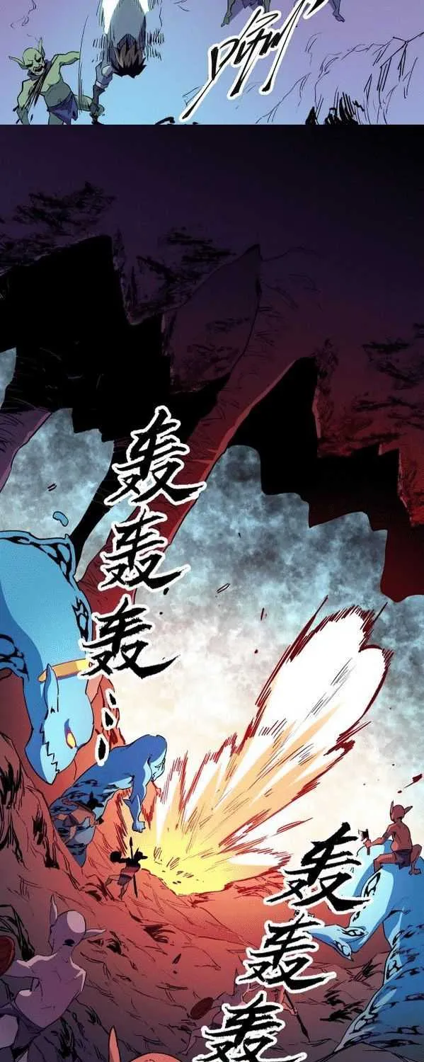 Read God killer chapter 0.6 image 15 on Lezhin