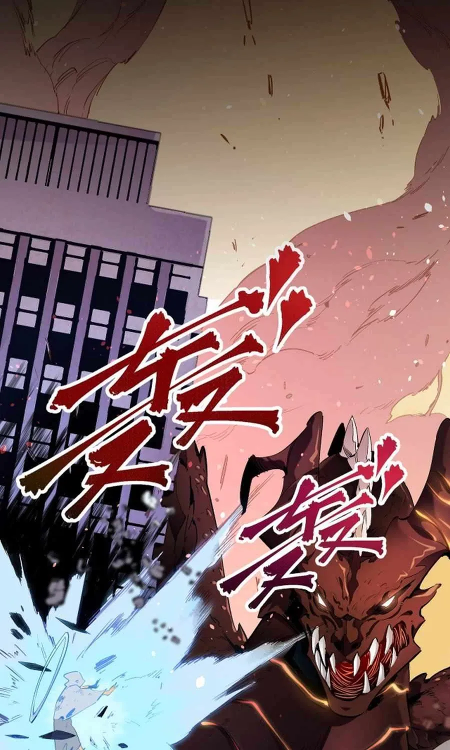 Read God killer chapter 0 image 3 on Lezhin